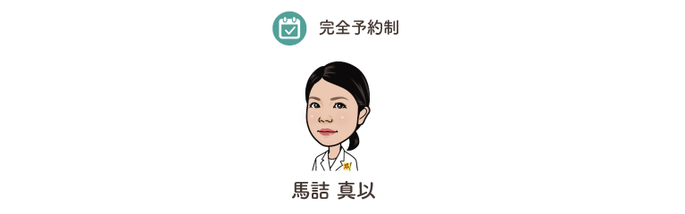 形成