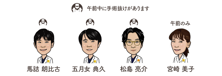 金曜