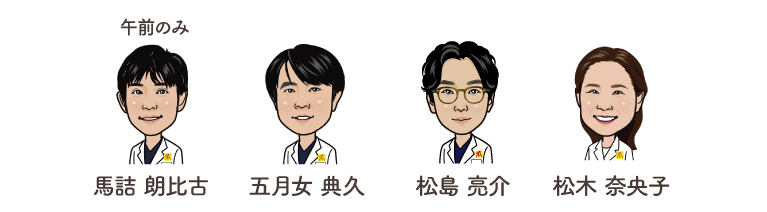 火曜
