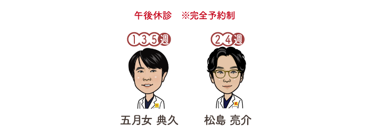 木曜