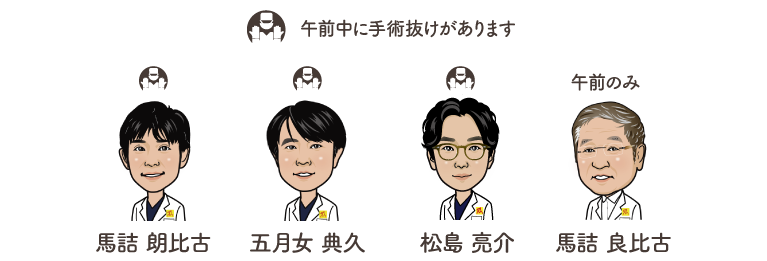 月曜